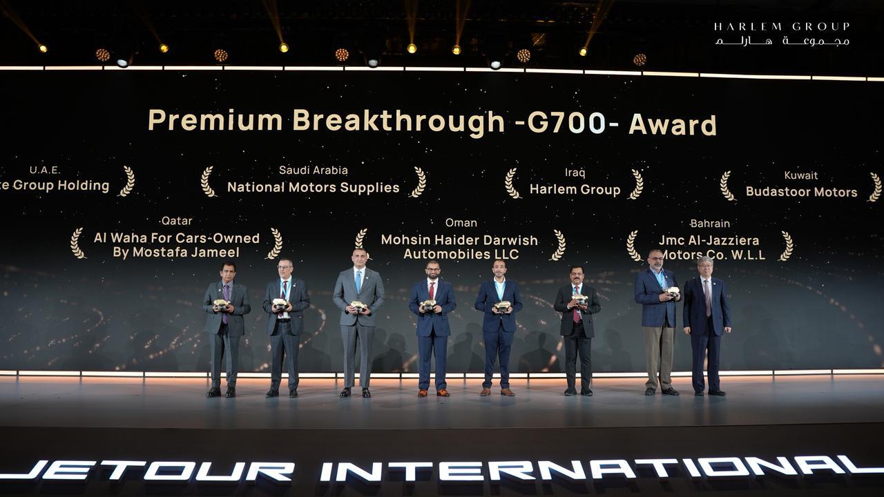 G700 Global Promotion Excellence Award — Harlem Group