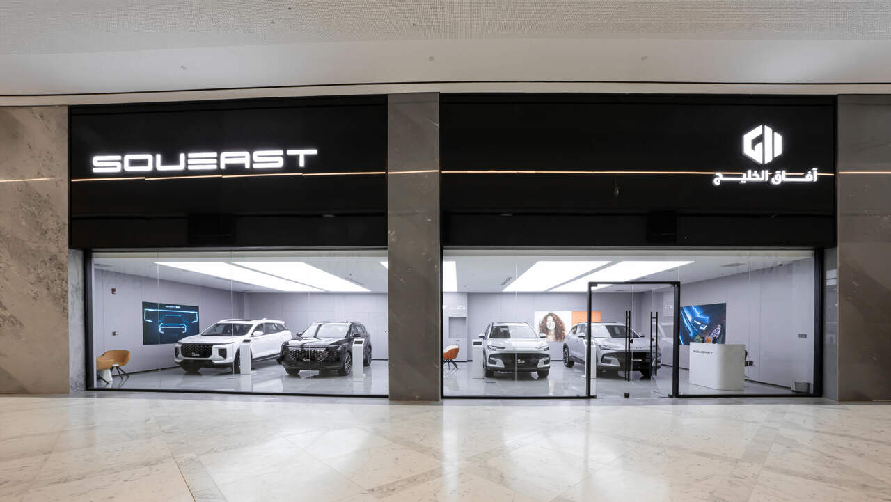 SOUEAST showroom at Iraq Mall